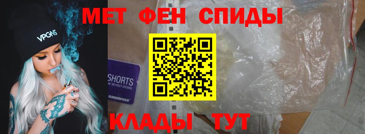 Амфетамин Premium Кунгур