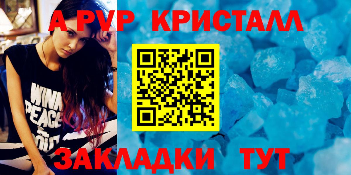 A-PVP СК КРИС Кунгур