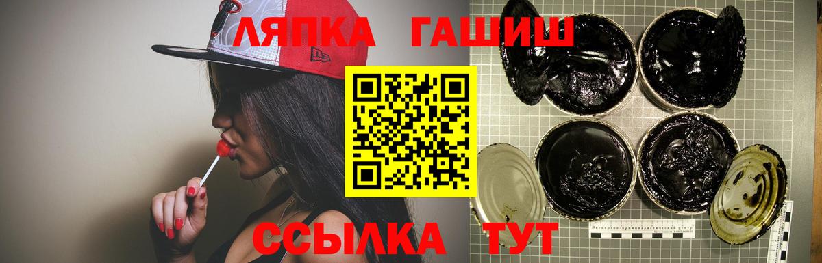 купить наркотик  Вход с VPN  Кунгур  ГАШИШ индика сатива  ГАШИШ 