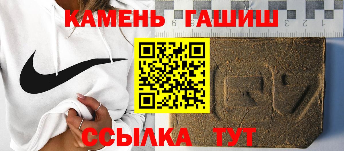 Гашиш VHQ Кунгур