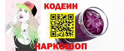 дурь Донецк