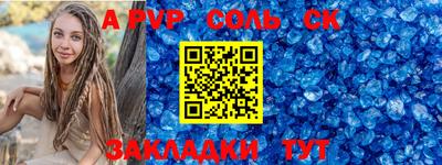 дурь Донецк