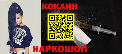 дурь Донецк