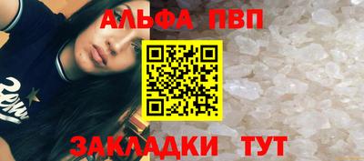 гашишное масло Донской