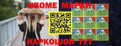 дурь Донецк