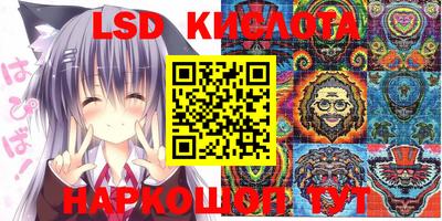 дурь Донецк