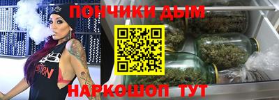 гашишное масло Донской