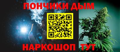 дурь Донецк