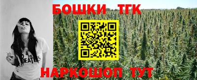 гашишное масло Донской