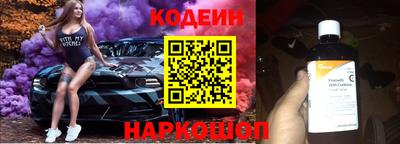 гашишное масло Донской