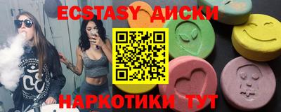 гашишное масло Донской