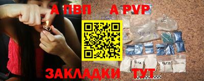 дурь Донецк