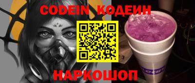 дурь Донецк