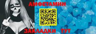 дурь Донецк