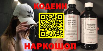 дурь Донецк