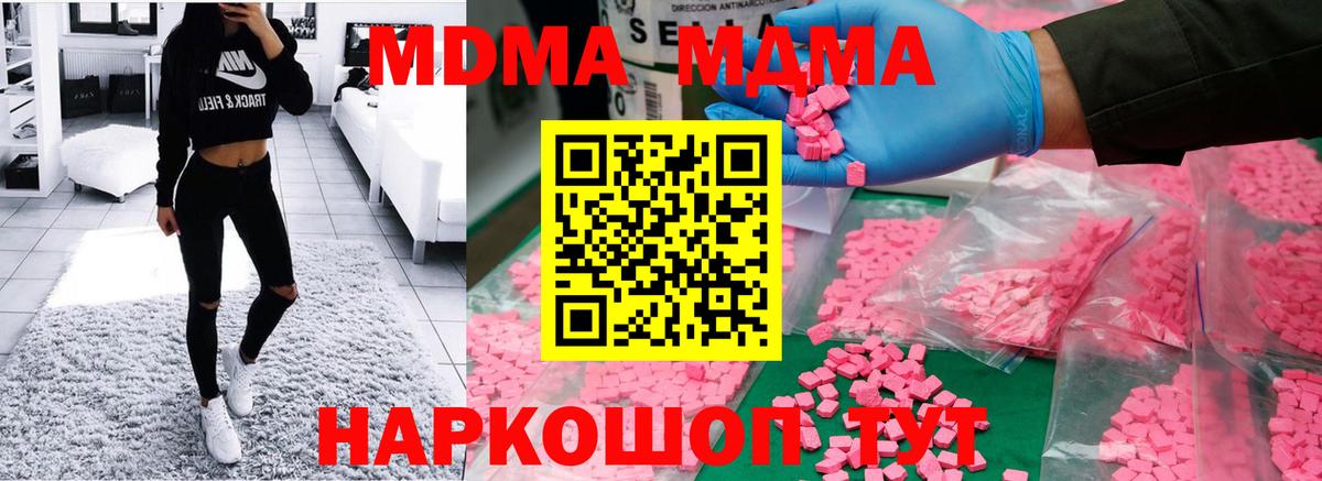 ЭКСТАЗИ Кунгур