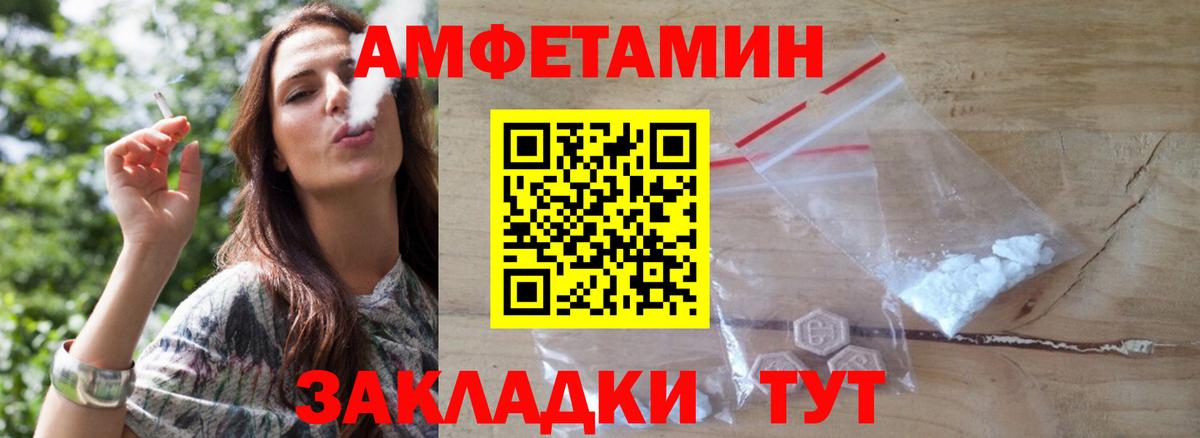 ГАШ  Кунгур  ГАШИШ  COCAIN  Меф   Вход с VPN 